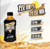 康师傅无糖冰红茶柠檬味500ML 商品缩略图1