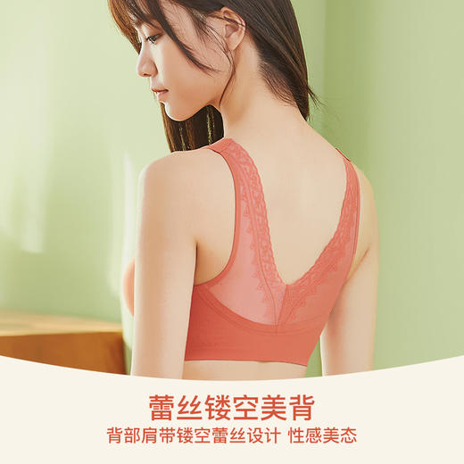 爱帝女士光面文胸无痕蕾丝美背式文胸 商品图1