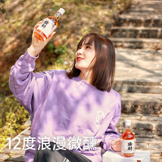 【直播专用】【真青梅真米酒清爽利口】12度微醺好喝不辣喉让食物更美味梅斛青梅酒330ml 商品图3