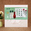 相宜本草红景天莹透明星挚爱礼盒（150ml精华水+15g眼霜+40g精华液+120g乳   两种包装随机发货） 商品缩略图2