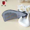 黑水牛 牛角梳 头皮按摩梳子 商品缩略图2