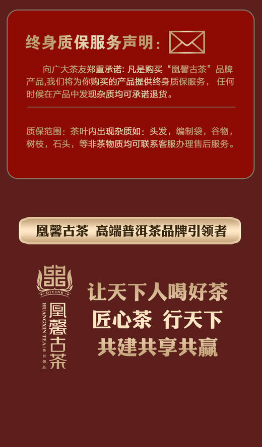 【2022年春茶预售】曼松贡茶古树纯料云南普洱茶饼生茶200g/饼 商品图12