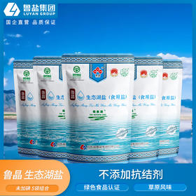 鲁晶 生态湖盐 320克*6袋 未加碘食用盐草原母亲湖绿色食品无碘