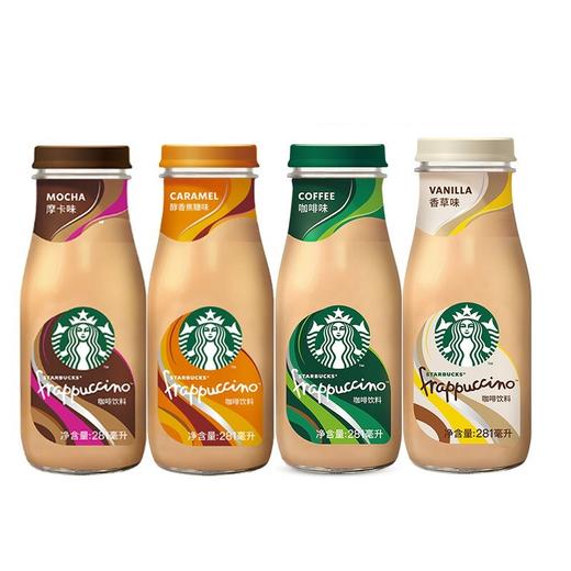 星巴克星冰乐系列咖啡饮料281ml 咖啡与牛奶的经典碰撞丝滑香醇 020700/020701/020702/070703/025261 商品图0