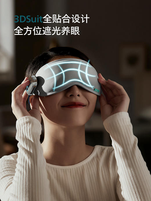 飞利浦眼部按摩器 PPM3101EDG 商品图3