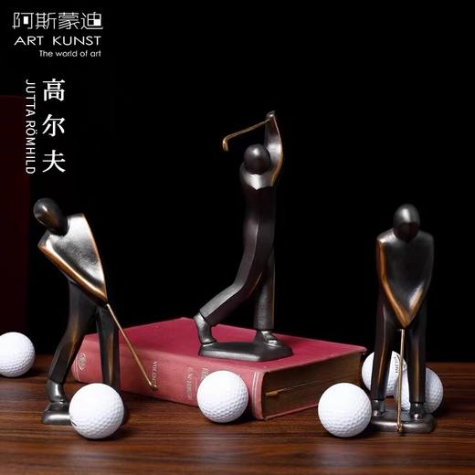 【6F】阿斯蒙迪德国进口高尔夫青铜摆件 商品图1