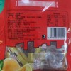 真香曹杏干180g 商品缩略图3