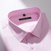 【40棉混纺】罗蒙男士衬衫简约纯色商务通勤职业工装上班长袖衬衫男 商品缩略图7