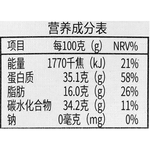 义邦有机黄豆 300g 商品图2