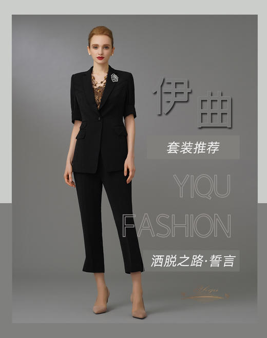 【特惠】YIQU|“洒脱之路”裤（简约黑）PT 商品图5