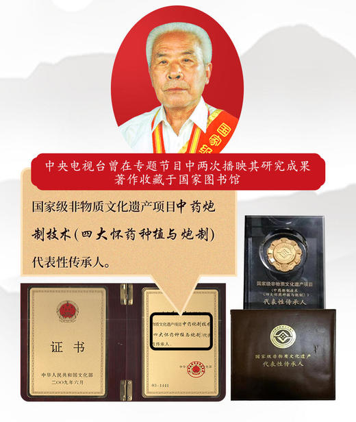 【直播专用】【张宝山山药荞麦面8包】国家非遗铁棍山药荞麦面健身健康面 商品图2