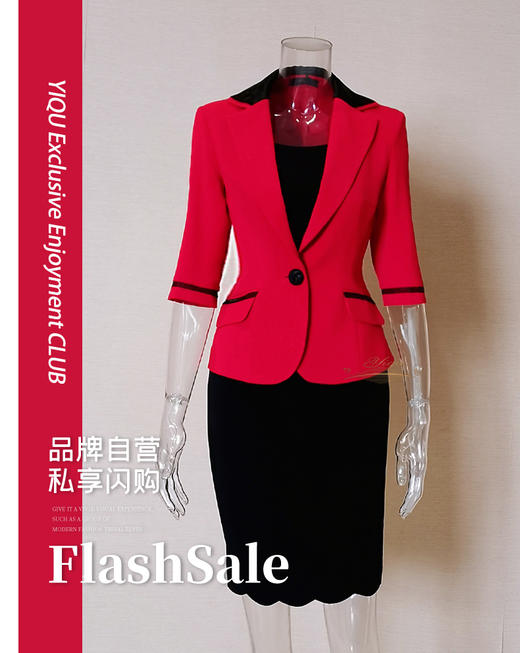 YIQU |“浪潮夹纱”西装上衣（亮红） 商品图0