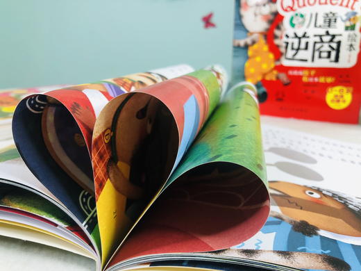 儿童逆商绘本（全6册）彩图注音版 0岁+ 6个故事 帮助孩子找到走出逆境的方法 商品图12