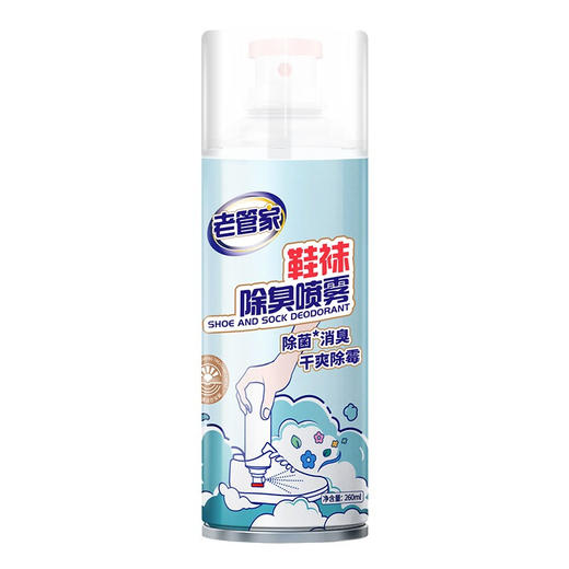 老管家鞋袜除臭喷雾260ml 商品图0