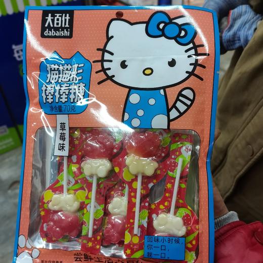 大百仕猫猫形棒棒糖70g 商品图0