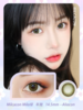 *Milcacon Milo绿 14.5mm【年抛1片】 商品缩略图1