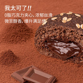 七年五季巧克力全麦面包健康休闲小吃零食0低脂精粗粮早代餐欧包6只装