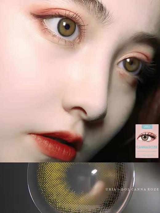 【白狮超推荐！】韩国正版idol旗下 ·橄榄绿 · 半年抛· 博主阿四推荐 · 14.2mm中小直径 商品图9