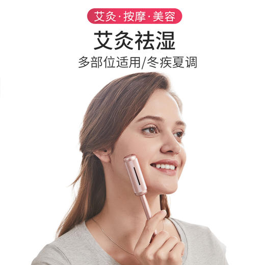 科爱元素mini艾灸棒（金色）（标准版） 商品图0