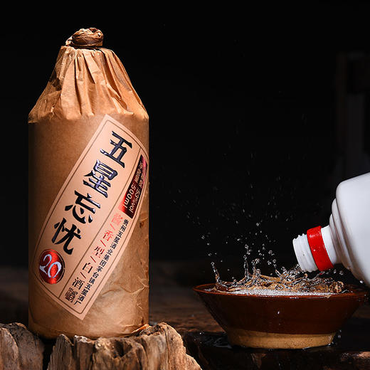 五星忘忧20 500ml 6瓶整箱 53度酱香型白酒 陈年坤沙好酒 商品图1