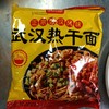 武汉热干面100克 商品缩略图0