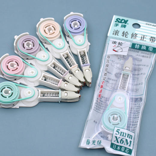 台湾SDI手牌莫兰蒂色滚轮修正带 商品图2