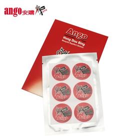 台湾ango安购红门兵红斗兵驱蚊贴片草本防蚊虫叮咬安全无毒12片