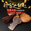 老元吉 十二生肖六合cai库挂件，可做钥匙扣可做包挂 商品缩略图0
