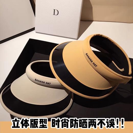 【防晒指数UPF50+ 谁带谁脸小！】防紫外线空顶帽专业防晒遮阳大檐太阳帽夏季户外运动沙滩帽。ry 商品图4