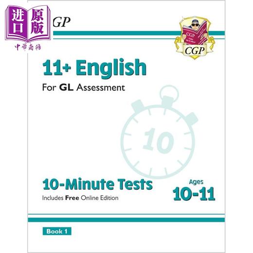英国CGP原版 11+ GL English Study Practice 小学6年级英语学练套装5册含答案 电子版 10-11岁 私立中学入学考试 商品图2