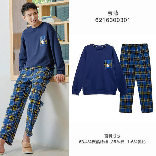 爱帝情侣睡衣休闲套头格纹长袖家居服 商品图7