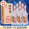 【推荐】贵州鸭溪窖酒 金窖 浓香型白酒 42度500ml*6瓶 装箱装 商品缩略图1