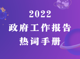 经济贸易（一）
