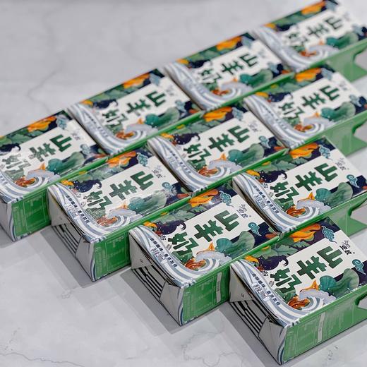 【下单后48小时左右发货】安牧 山羊奶200ml*10盒/箱 新包装 奶香味浓 营养丰富 商品图12