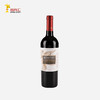 【蒙特斯】限量系列红葡萄酒2018 （马尔贝克，赤霞珠）（麦德龙专供款） 商品缩略图3