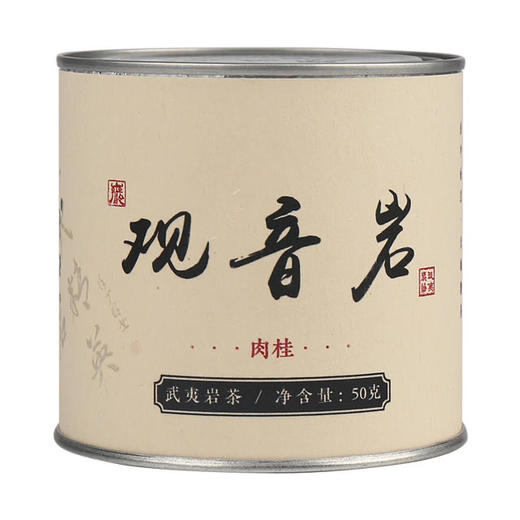 观音岩肉桂 商品图2