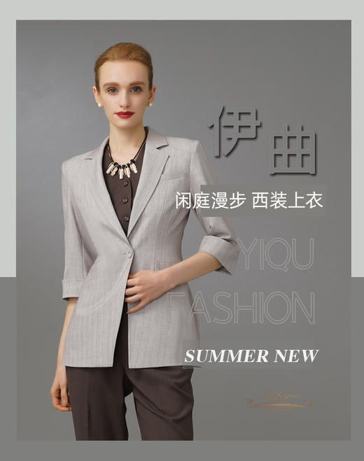 YIQU|“闲庭漫步”西装上衣（浅灰）P 商品图7