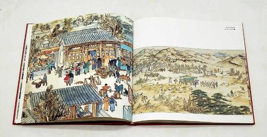 《旧京环顾图》，12开，折页装，函套装，王大观绘，云南人民出版社1995年版，定价290元，售价38元。非偏远地区包邮。品相9成。 商品图3