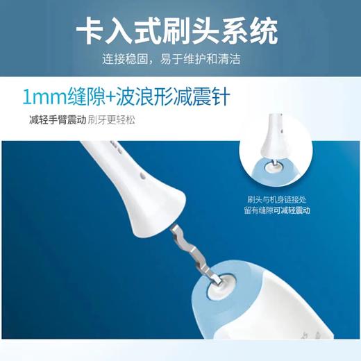 飞利浦（PHILIPS）电动牙刷成人声波震动情侣自动牙刷 HX3216/01浅蓝色（自带刷头*1） 商品图6
