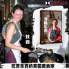 寻味东西 扶霞 邓洛普著 鱼翅与花椒 川菜 鱼米之乡 中西餐饮偏见 西方美食 商品缩略图3
