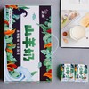 【下单后48小时左右发货】安牧 山羊奶200ml*10盒/箱 新包装 奶香味浓 营养丰富 商品缩略图7