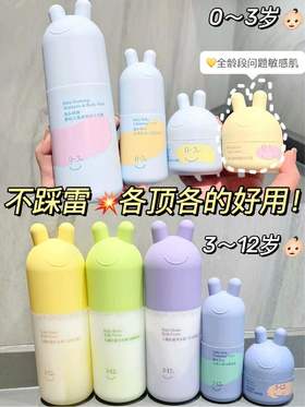 论在同一家买齐宝宝洗护用品有多爽！！！