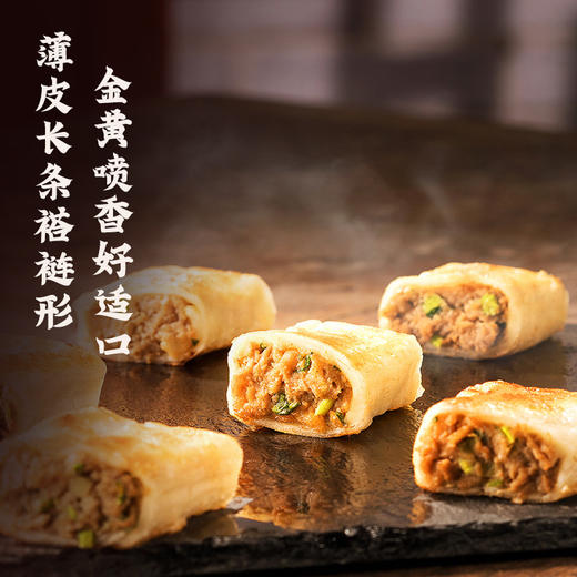 【已下架】积分换购 | 理象国老北京风味褡裢火烧*4袋装（390g/6只/袋）[福利品] 商品图7