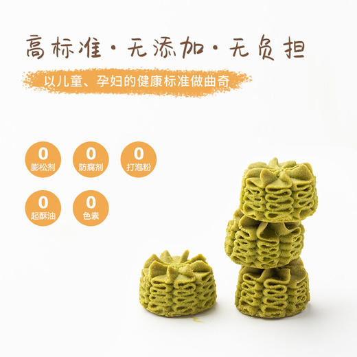 熊家族 珍妮小熊四味 280g 商品图1