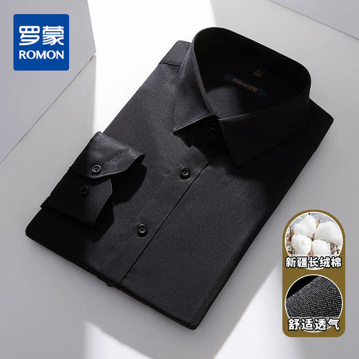 【40棉混纺】罗蒙男士衬衫简约纯色商务通勤职业工装上班长袖衬衫男 商品图10