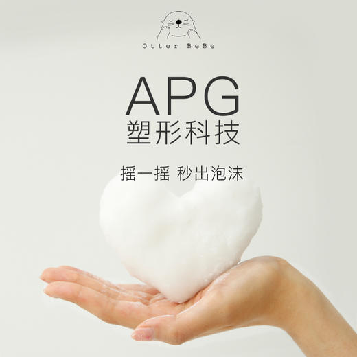 海獭(ta)宝宝小奶泡沐浴慕斯儿童成人氨基酸清洁洗护二合一家庭装 商品图2