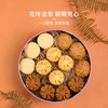 熊家族 珍妮小熊四味 280g 商品缩略图4