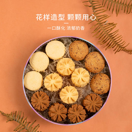 熊家族 珍妮小熊四味 280g 商品图4