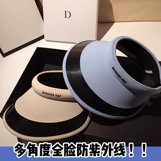 【防晒指数UPF50+ 谁带谁脸小！】防紫外线空顶帽专业防晒遮阳大檐太阳帽夏季户外运动沙滩帽。ry 商品图3