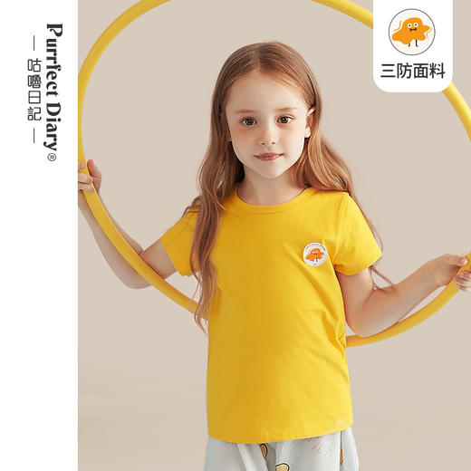 fx-纳米三防黑科技 元气小怪兽T恤PXT2110 商品图0